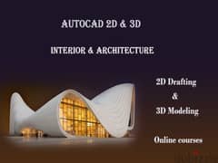 AutoCAD online courses 0