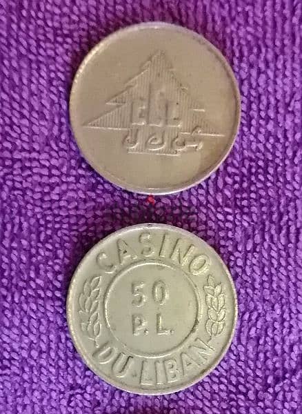 Lebanese tokens 0