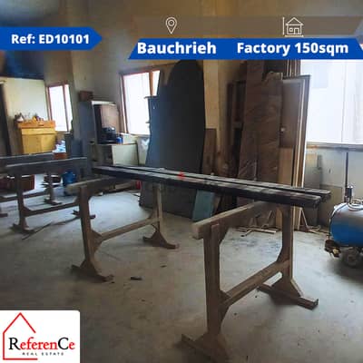 Industrial Factory for Rent in Baouchriye مصنع صناعي للإيجار في بوشرية