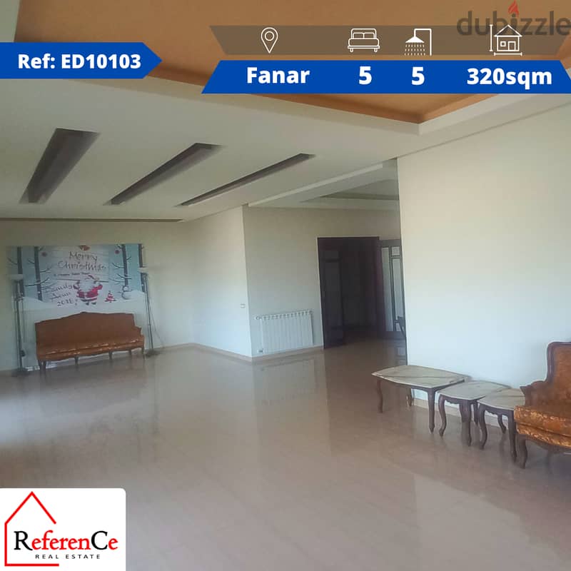 Prime Location in Fanar موقع متميز في الفنار 0