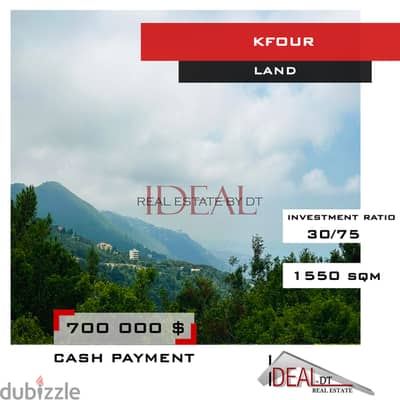 Land for sale in kfour 1550 SQM REF#FD8083