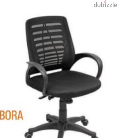 office chair d1