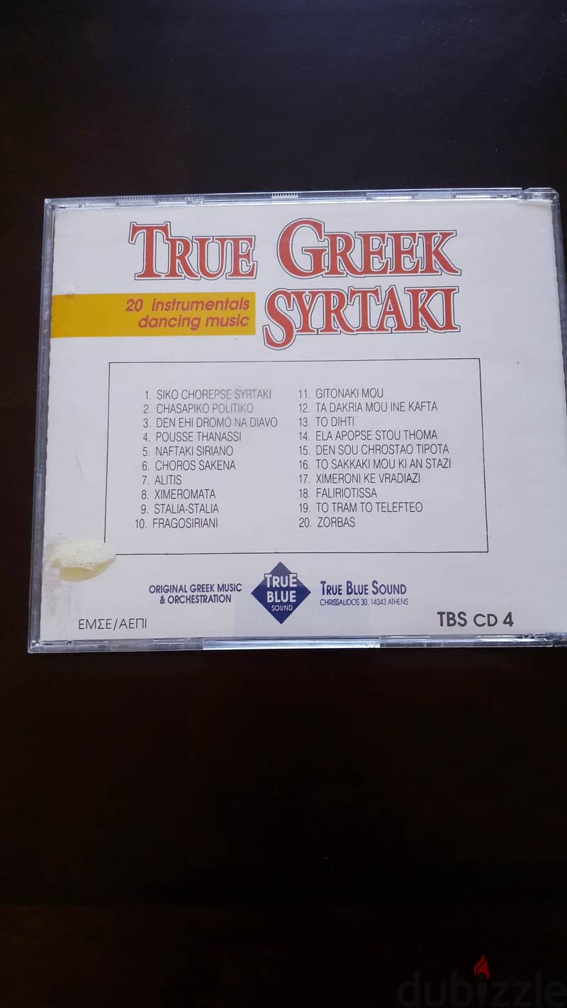 4 original CDS 7