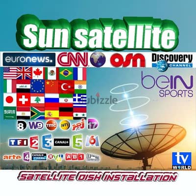 SUN-SAT US-F79 (تركيب ستلايت )