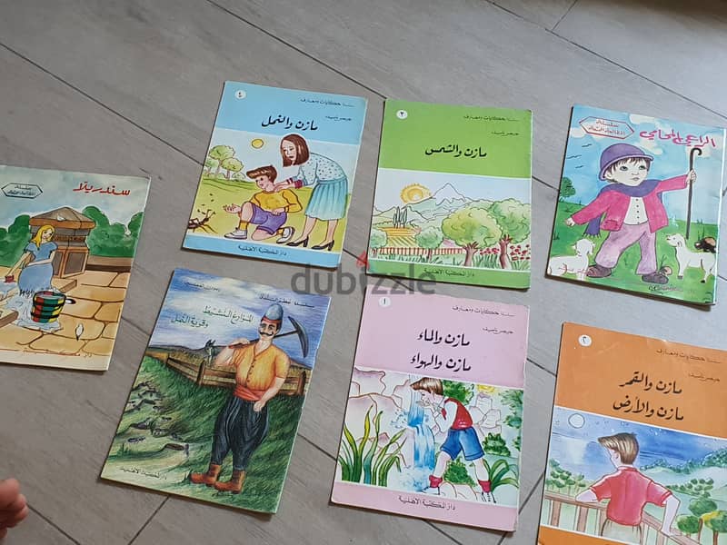 Arabic books 15$ all 1