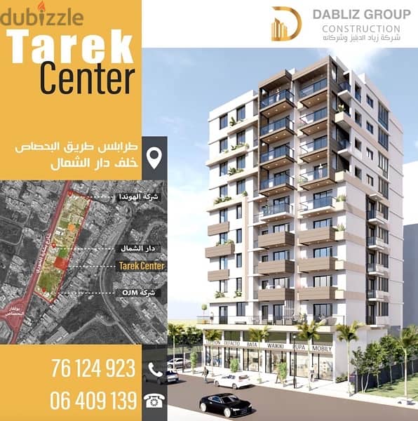 Apartments for Sale in North lebanon  شقق للبيع تقسيط 3