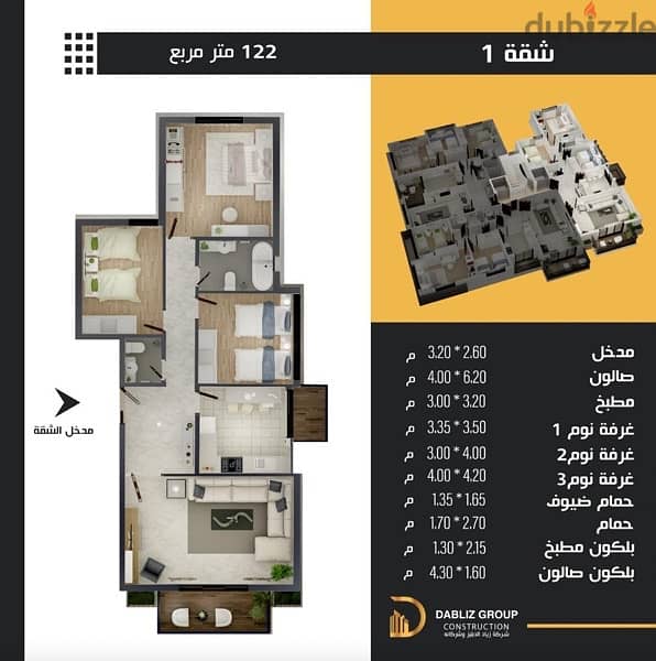 Apartment for Sale in North lebanon  شقق للبيع تقسيط 2