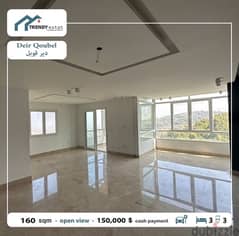 apartment for sale in deir qoubel sea view شقة للبيع في دير قوبل