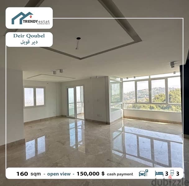 apartment for sale in deir qoubel sea view شقة للبيع في دير قوبل 0