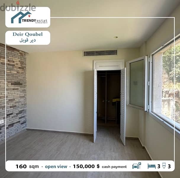 apartment for sale in deir qoubel sea view شقة للبيع في دير قوبل 8