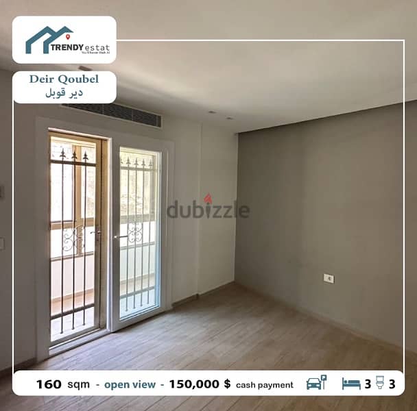 apartment for sale in deir qoubel sea view شقة للبيع في دير قوبل 9