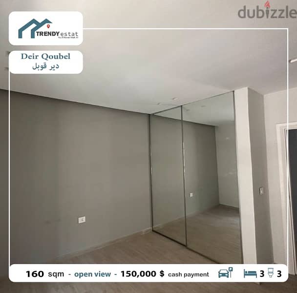 apartment for sale in deir qoubel sea view شقة للبيع في دير قوبل 11