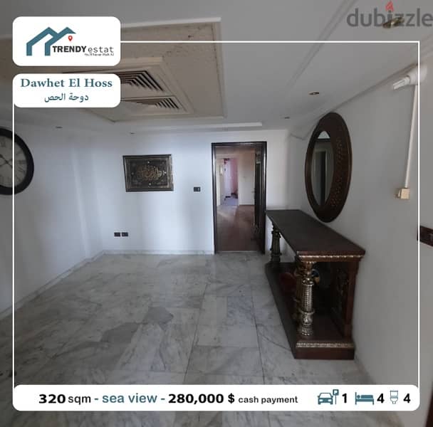 Apartment for sale in dahwet el hoss شقة للببع في دوحة الحص 2