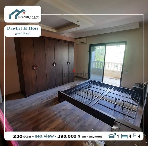 Apartment for sale in dahwet el hoss شقة للببع في دوحة الحص 3
