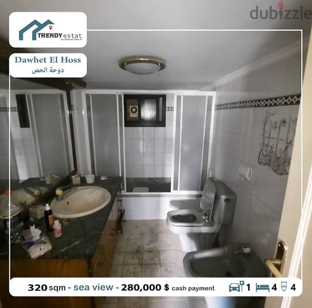 Apartment for sale in dahwet el hoss شقة للببع في دوحة الحص 4