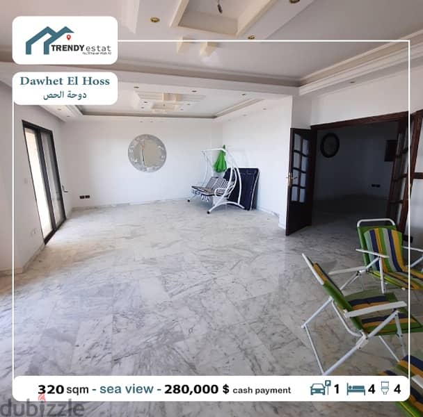 Apartment for sale in dahwet el hoss شقة للببع في دوحة الحص 6