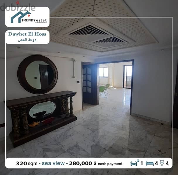 Apartment for sale in dahwet el hoss شقة للببع في دوحة الحص 8