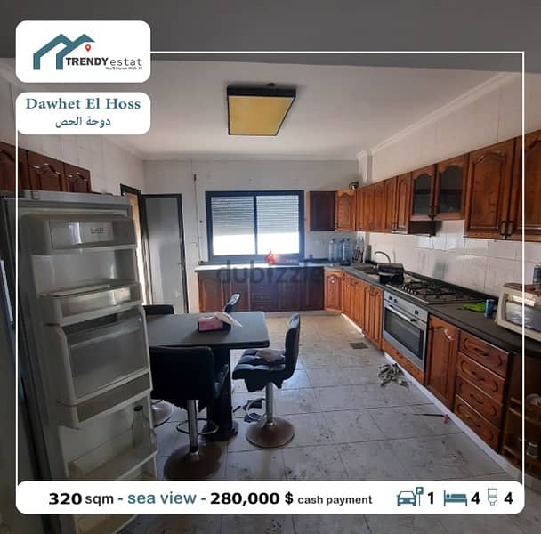 Apartment for sale in dahwet el hoss شقة للببع في دوحة الحص 9