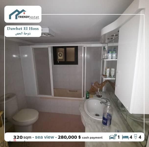 Apartment for sale in dahwet el hoss شقة للببع في دوحة الحص 10