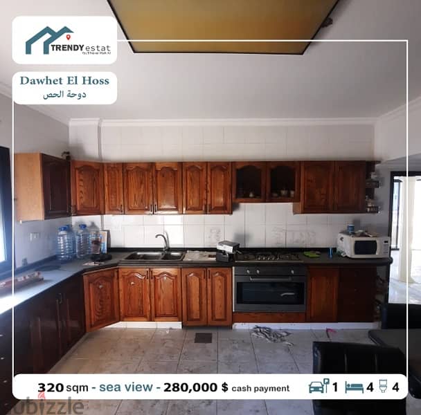 Apartment for sale in dahwet el hoss شقة للببع في دوحة الحص 11