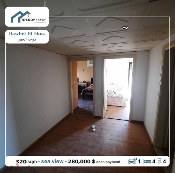 Apartment for sale in dahwet el hoss شقة للببع في دوحة الحص 13