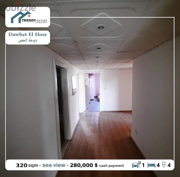 Apartment for sale in dahwet el hoss شقة للببع في دوحة الحص 15
