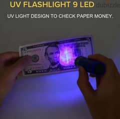 portable uv flashlight لفحص العمله وكشف المزوره 0