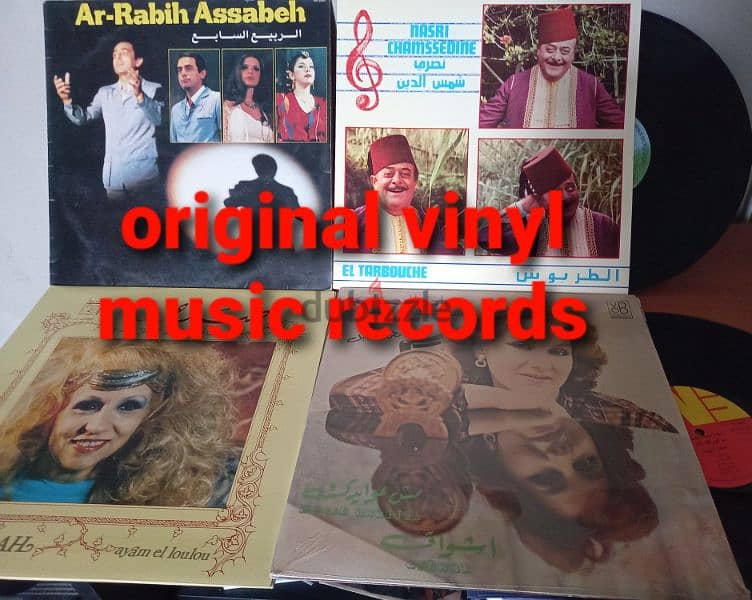 Get the Best music record in beirut 0