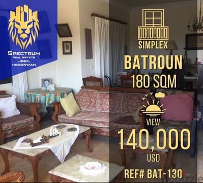 BATROUN SOUK PRIME  (180SQ) SUPER CATCH , (BAT-130)