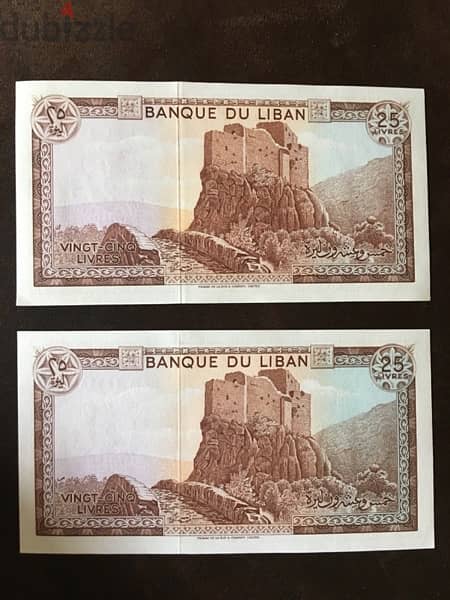 2 banknotes 25LL 1