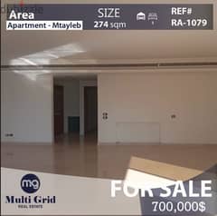 Mtayleb, Apartment For Sale, 274 sqm, شقّة للبيع في المطيلب