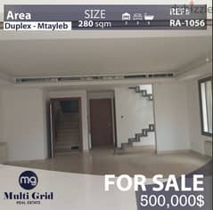 Apartment For Sale in Mtayleb , شقّة للبيع في المطيلب