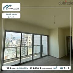 apartment for sale in ras lnabaa شقة للبيع في راس النبع بناء جديد