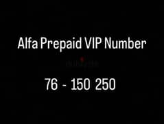 Alfa VIP Number