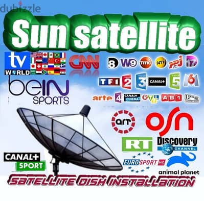 SUN-SAT