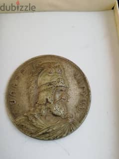 ميدالية قديمة antique 0