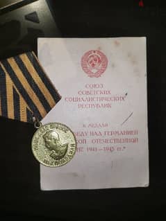 Original Soviet World war 2 Medal + original certificate.