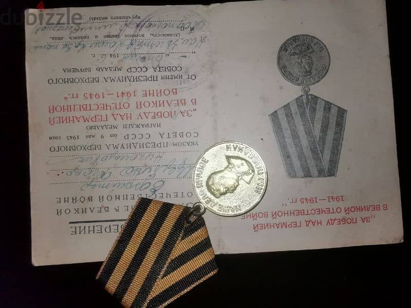 Original Soviet World war 2 Medal + original certificate. 1