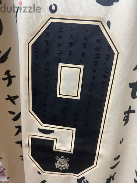 corinthians Ronaldo fenomeno 9  nike japan limited edition 10