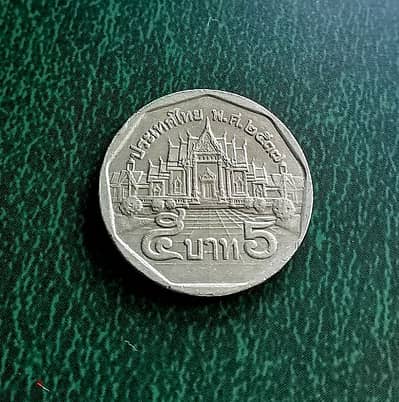 1997 Thailand 5 Baht King Rama IX