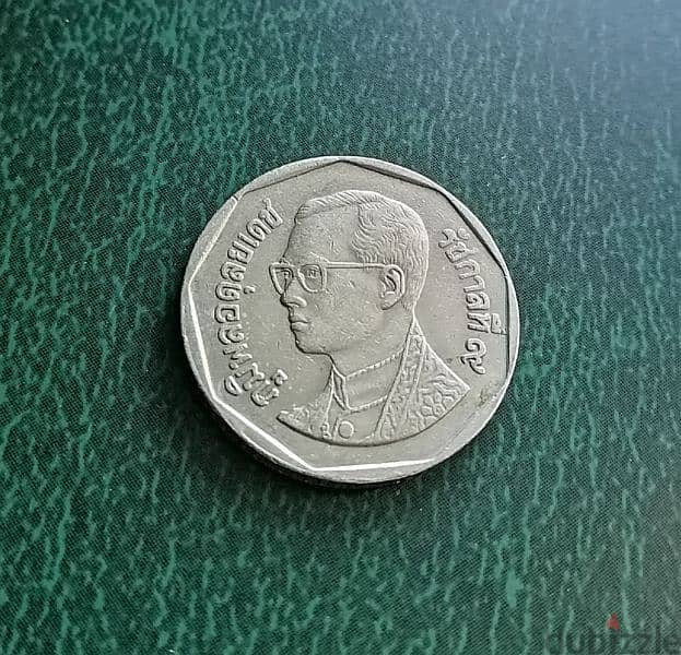 1997 Thailand 5 Baht King Rama IX 0