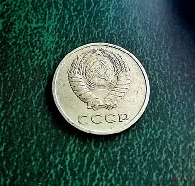 1961 USSR Soviet union 20 Kopecks