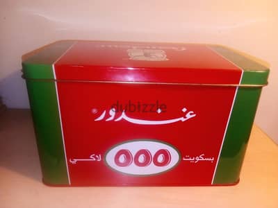 Gandour special edition promotional tin 555 box