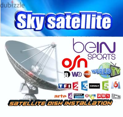 SKY-SAT EU-R45 (SATELLITE)ستالايت