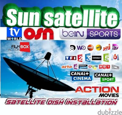 SUN-SAT