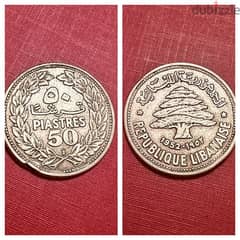 1952 Lebanon silver 50 Piastres