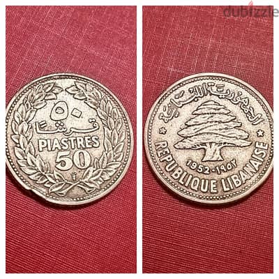 1952 Lebanon silver 50 Piastres