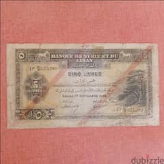 خمس ليرات بنك سوريا ولبنان اصدار 1939 0
