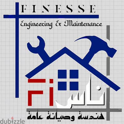 FINESSE  هندسة وصيانة عامة