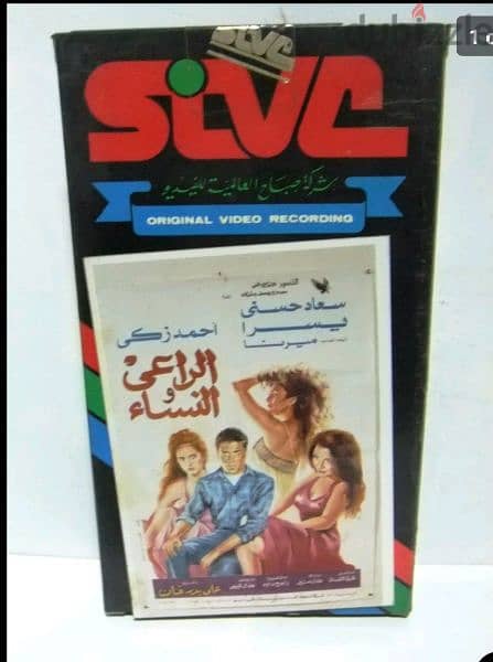 شراء شريط فيديو vhs أفلام عربي 0